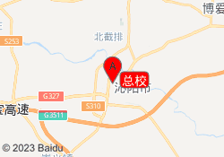 总校