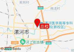 总校