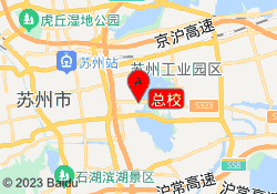 总校