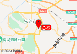 总校