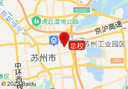 总校