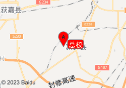总校
