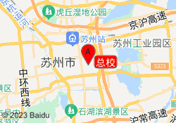 总校