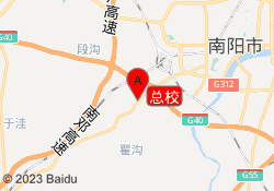总校