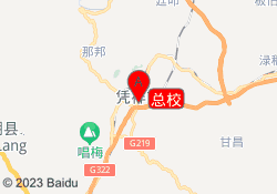 总校