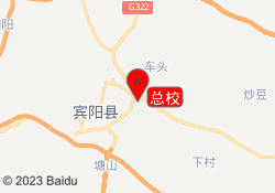 总校