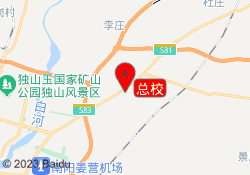 总校
