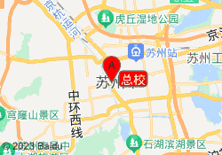 总校