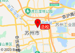总校