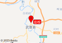 总校