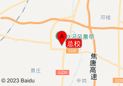 总校