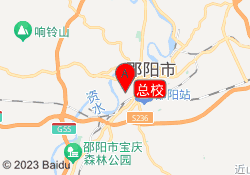 总校