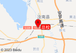 总校