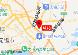 总校