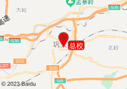 总校