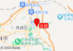 总校