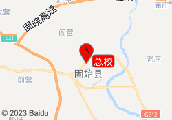总校