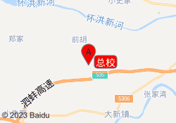 总校