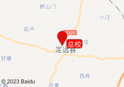 总校