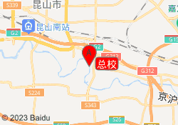 总校
