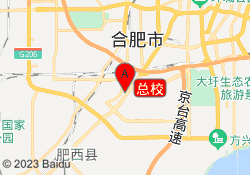 总校