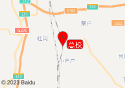 总校