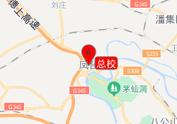 总校