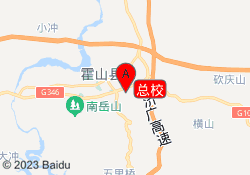 总校