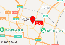 总校