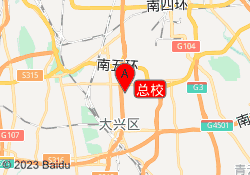 总校