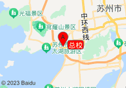 总校