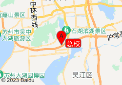 总校