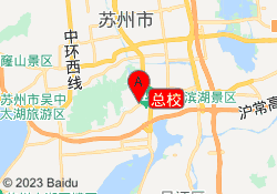 总校
