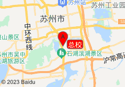 总校