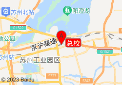 总校
