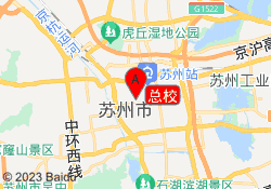 总校