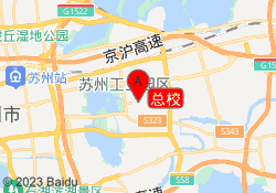 总校