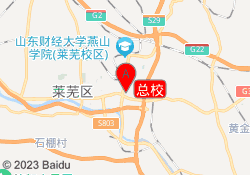 总校