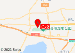 总校