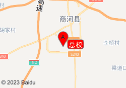 总校