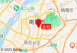 总校