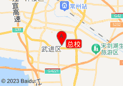 总校