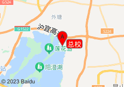 总校