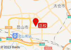 总校