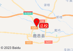 总校