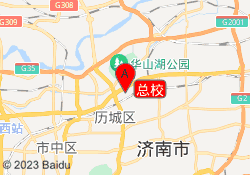总校