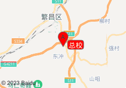 总校