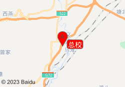 总校