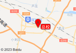 总校