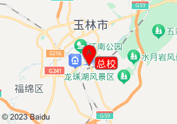 总校